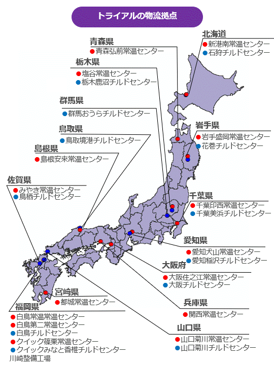 事業所 会社案内 株式会社ティー エル エス 事業所 会社案内 株式会社ティー エル エス