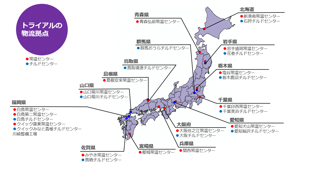 事業所 会社案内 株式会社ティー エル エス 事業所 会社案内 株式会社ティー エル エス